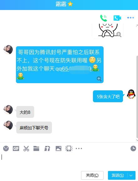 点击查看详情